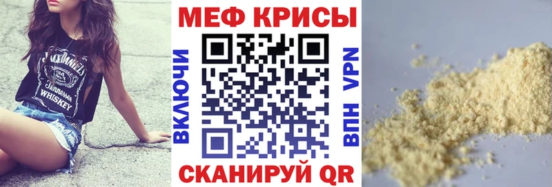 Купить Вейп ТГК  A-PVP  КОКАИН  АМФЕТАМИН  Бошки Шишки  Мефедрон  Гашиш  Валуйки
