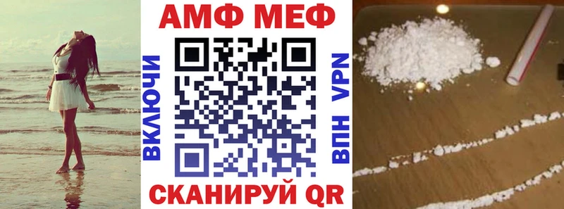 Купить закладки  Валуйки  АМФЕТАМИН VHQ 