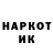 МЕТАДОН кристалл Pinkorange