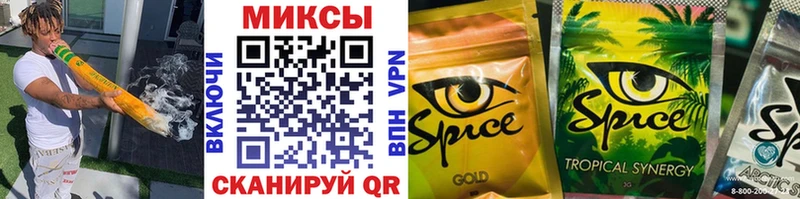 Купить  Валуйки  Бутират буратино 