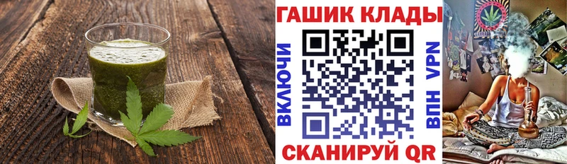 Купить закладки  Валуйки  Cannafood конопля 