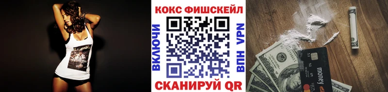 Купить где  Валуйки  КОКАИН Перу 