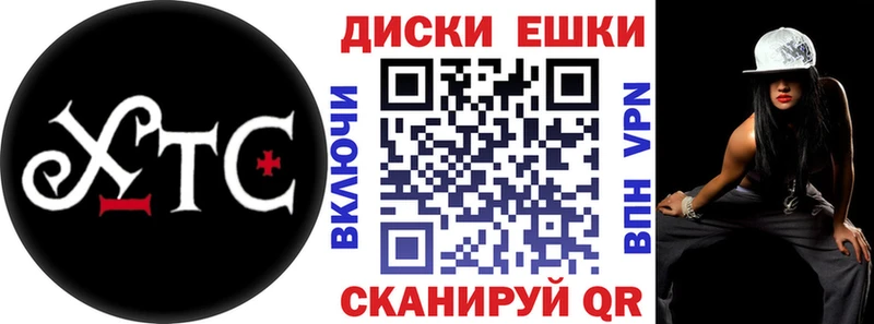 Экстази круглые  Купить  Валуйки 