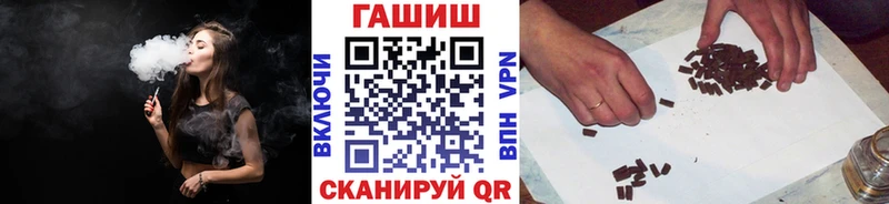Гашиш убойный  Купить где  Валуйки 