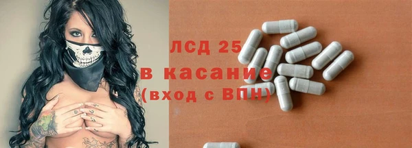первитин Алексин
