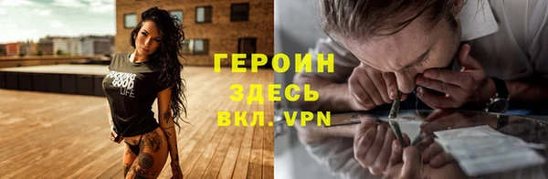 первитин Алексин