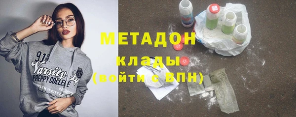первитин Алексин