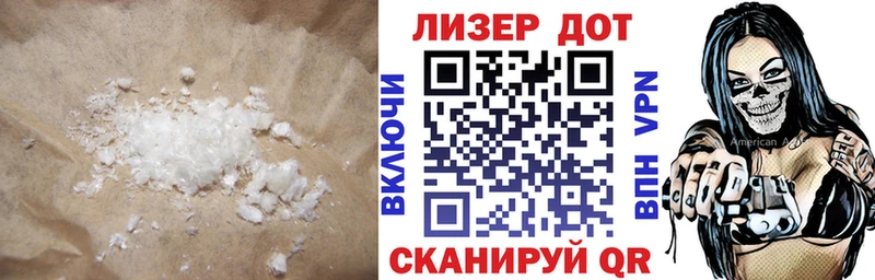 Лсд 25 экстази ecstasy  Купить  Валуйки 