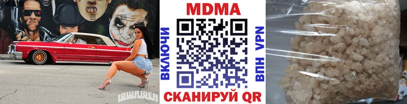MDMA Molly  Купить где  Валуйки 