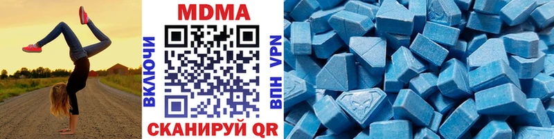 MDMA VHQ Валуйки