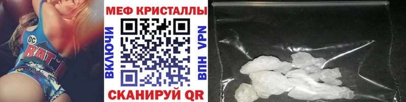 МЯУ-МЯУ мяу мяу  Купить закладки  Валуйки 