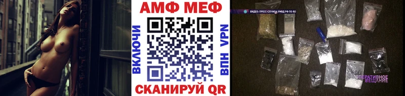 Метамфетамин мет  Купить  Валуйки 