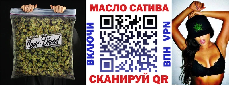 Купить закладки  Валуйки  ТГК вейп с тгк 